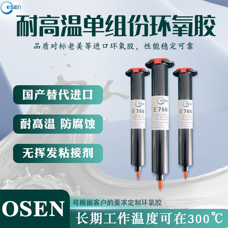耐高温胶310度多少钱呢？